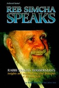 Cover: Reb Simcha Speaks - Mesorah Publications, Limited