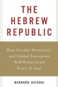 Cover: Hebrew Republic - Mariner Books