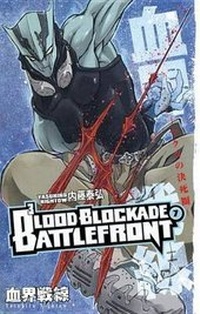 Enlarge image Cover: Blood Blockade Battlefront, Volume 7 - Dark Horse Manga