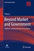 Cover: Beyond Market and Government - Springer