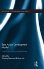 Cover: East Asian Development Model - Routledge