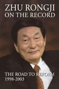 Cover: Zhu Rongji on the Record - Brookings Institution
