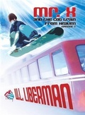 Cover: Mr. X and the Cog Train from Heaven - TEACH Magazine