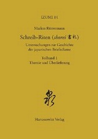 Abbildung von: Schreib-Riten (shorei) Untersuchungen zur Geschichte der japanischen Briefetikette - Harrassowitz Verlag