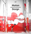 Cover: Motion Design - GUDBERG NERGER