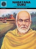 Cover: Narayana Guru - Amar Chitra Katha Private Limited