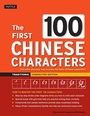 Cover: First 100 Chinese Characters: Traditional Character Edition - Tuttle Publishing