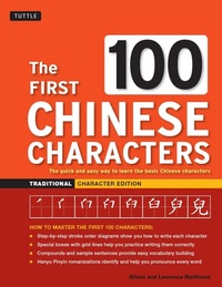 Abbildung von: First 100 Chinese Characters: Traditional Character Edition - Tuttle Publishing