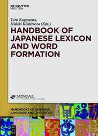 Abbildung von: Handbook of Japanese Lexicon and Word Formation - De Gruyter Mouton