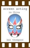Cover: Screen Acting in China - BOOKBABY