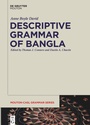 Cover: Descriptive Grammar of Bangla - De Gruyter Mouton