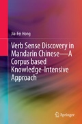 Cover: Verb Sense Discovery in Mandarin Chinese-A Corpus based Knowledge-Intensive Approach - Springer
