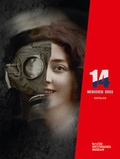 Cover: 14 - Menschen - Krieg - Sandstein Kultur