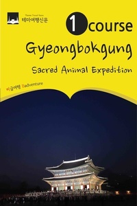 Abbildung von: 1 Course Gyeongbokgung: Shinsu(sacred animal) Expedition - á"?á...¦á"+á...¡á"<á...§á"'á...¢á+¼á"0/00á...µá+«á"+á...®á+« TTN Theme Travel News Korea