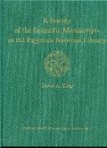 Cover: A Survey of the Scientific Manuscripts in the Egyptian National Library - American Research Center in Egypt
