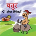 Cover: Chatur (Hindi) - Kommuru Books