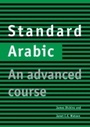 Cover: Standard Arabic - Cambridge University Press