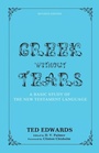 Cover: Greek without Tears - Revised Edition - Wipf & Stock Publishers