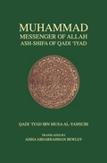 Cover: Muhammad, Messenger of Allah - Diwan Press