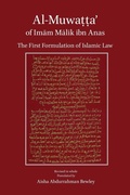 Cover: Al-Muwatta of Imam Malik - Diwan Press