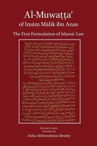 Enlarge image Cover: Al-Muwatta of Imam Malik - Diwan Press