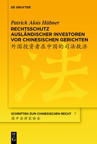 Abbildung von: Rechtsschutz ausländischer Investoren vor chinesischen Gerichten - De Gruyter