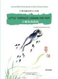 Cover: Little Tadpoles Looking for Mom - China Intercontinental Press