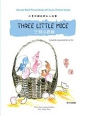 Cover: Three Little Mice - China Intercontinental Press