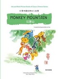 Cover: Monkey Mountain - China Intercontinental Press