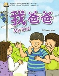Cover: My Dad - Sinolingua
