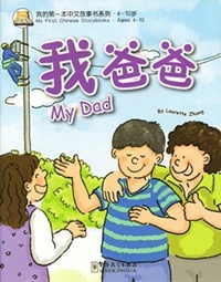 Enlarge image Cover: My Dad - Sinolingua