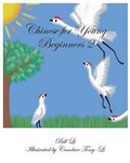Cover: Chinese for Young Beginners 2 - Princess Imprints Incorporated