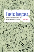Cover: Poetic Trespass - Princeton University Press