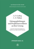 Cover: Faltungsgleichungen und Projektionsverfahren zu ihrer L&ouml;sung - Birkh&auml;user