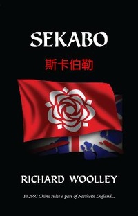 Enlarge image Cover: Sekabo - Union Bridge Books