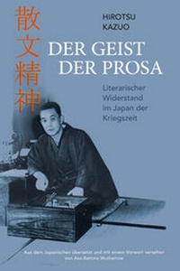 Abbildung von: Der Geist der Prosa - Iudicium