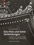 Cover: Das Holz und seine Verbindungen - Birkh&auml;user Verlag GmbH