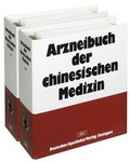 Cover: Arzneibuch der chinesischen Medizin - Deutscher Apotheker Verlag