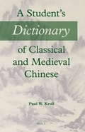 Cover: A Student's Dictionary of Classical and Medieval Chinese - Brill