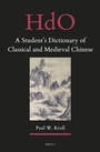 Cover: A Student's Dictionary of Classical and Medieval Chinese - Brill