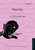 Cover: Apeetha - OUP India