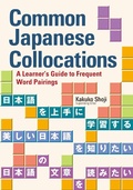 Cover: Common Japanese Collocations - Kodansha America, Inc