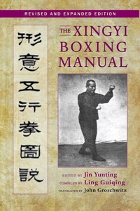 Abbildung von: The Xingyi Boxing Manual, Revised and Expanded Edition - Blue Snake Books