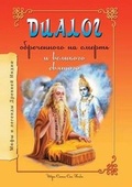 Cover: ?????? ??????????? ?? ?????? ? ???????? ?k - Book on Demand Ltd.