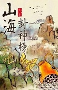 Cover: Eternal Weapons of Terra Ocean Vol 1 - CS Publish