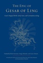 Cover: The Epic of Gesar of Ling - Shambhala Publications Inc