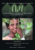 Cover: Beza, Who Saved the Forest of Ethiopia, One Church at a Time, a Conservation Story -Amharic Version - Peppertree Press