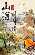 Cover: Summoning Weapons of Terra Ocean Vol 1 - CS Publish