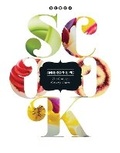 Cover: Scook - Jacqui Small