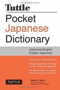 Cover: Tuttle Pocket Japanese Dictionary - Tuttle Shokai Inc